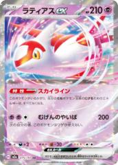 ドラゴンボールスーパーカードゲーム FB09-120 ビッグバンかめはめ波