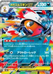 PSA10】ブラッキー ☆(スター) 25th PROMO 012/025 ポケモンカード