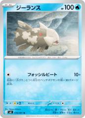 ポケモンカードゲーム s8a 25th ANNIVERSARY COLLECTION グラードン