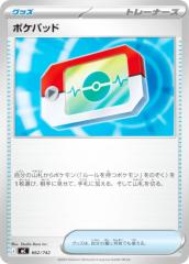 ポケモンカードゲーム ソード&シールド s11 拡張パック ロストアビス