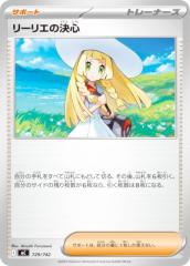 ゼクス Z/X IG06-087 実況！解説！審判！ ラスター (SEC シークレット