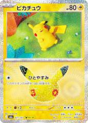 FOIL】マジックザギャザリング SLD JP 1596 調和 (日本語版 レア