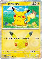ポケモンカードゲームMEGA スタートデッキ100 バトルコレクション