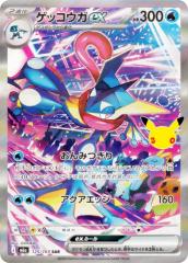 No.14 三枝明那】にじさんじ ウエハース2の通販はau PAY マーケット