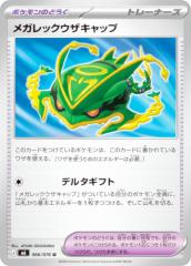 PSA9 極美品 Pokemon ポケモン ポケモンカード ゼニガメ LV.8 旧裏 PSA9 LV.8 トレーディングカード - PSA9 極美品 Pokemon ポケモン ポケモンカード ゼニガメ LV.8 旧裏