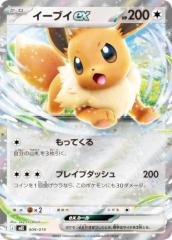 ポケモンカードゲームMEGA スタートデッキ100 バトルコレクション