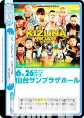 Reo[X NJPW/002B-102S KIZUNA ROAD 2021 (Re{ o[X) u[X^[pbN V{vX Vol.2