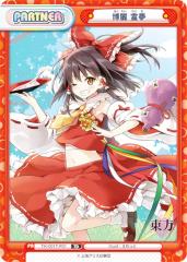 Re�o�[�X TH/001T-P01 ���� �얲 (TD) �g���C�A���X�^�[�g�f�b�L ����Project