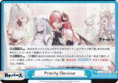 Reバース アズールレーン Vol.4 PP ブレマートン　psa10 P ブレマートン 販売 | アズールレーン | Reバース for you通販なら