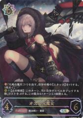 シャドバースエボルヴ　 オズの大魔女UR PSA10 パラレル】シャドウバース エボルヴ BP03-U03 オズの大魔女 (UR