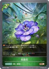 �V���h�E�o�[�X �G�{���� BP09-017 �d���� (BR �u�����Y���A) �u�[�X�^�[�p�b�N��9�e ���e�̓�d�t