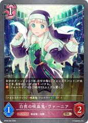 �V���h�E�o�[�X �G�{���� BP09-082 ����̋z���S�E���@�[�j�A (BR �u�����Y���A) �u�[�X�^�[�p�b�N��9�e ���e�̓�d�t