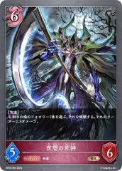 �V���h�E�o�[�X �G�{���� BP09-084 ��z�̎��_ (BR �u�����Y���A) �u�[�X�^�[�p�b�N��9�e ���e�̓�d�t