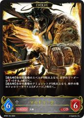 �V���h�E�o�[�X �G�{���� BP09-104 �}���h�D�[�N (LG ���W�F���h) �u�[�X�^�[�p�b�N��9�e ���e�̓�d�t