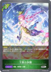 �y�p�������z�V���h�E�o�[�X �G�{���� BP09-P04 ���ۂ̉��� (SR �V���o�[���A) �u�[�X�^�[�p�b�N��9�e ���e�̓�d�t