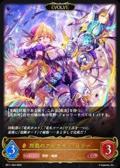 �V���h�E�o�[�X �G�{���� BP11-053 ��e�̃A���`�U���E���W�[ (LG ���W�F���h) �u�[�X�^�[�p�b�N��11�e �h���̒e��