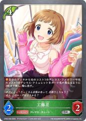 �V���h�E�o�[�X �G�{���� CP02-008 �H���E (SR �V���o�[���A) �R���{�p�b�N �A�C�h���}�X�^�[ �V���f�����K�[���Y