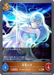 �V���h�E�o�[�X �G�{���� CP02-066 �����̂� (BR �u�����Y���A) �R���{�p�b�N �A�C�h���}�X�^�[ �V���f�����K�[���Y