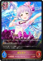 �V���h�E�o�[�X �G�{���� CP02-071 �`���K�q (LG ���W�F���h) �R���{�p�b�N �A�C�h���}�X�^�[ �V���f�����K�[���Y