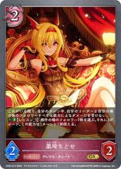 �V���h�E�o�[�X �G�{���� CP02-074 ���邿�Ƃ� (GR �S�[���h���A) �R���{�p�b�N �A�C�h���}�X�^�[ �V���f�����K�[���Y