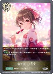 �V���h�E�o�[�X �G�{���� CP02-096 �ʁ����������� (SR �V���o�[���A) �R���{�p�b�N �A�C�h���}�X�^�[ �V���f�����K�[���Y