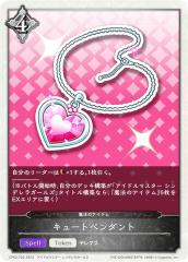 �V���h�E�o�[�X �G�{���� CP02-T02 �L���[�g�y���_���g (�g�[�N���J�[�h) �R���{�p�b�N �A�C�h���}�X�^�[ �V���f�����K�[���Y