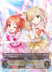 �y�p�������z�V���h�E�o�[�X �G�{���� CP02-U12a ���オ���オ���݁`�� (UR �A���e�B���b�g���A) �R���{�p�b�N �A�C�h���}�X�^�[ �V���f