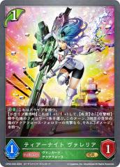 �V���h�E�o�[�X �G�{���� CP03-009 �e�B�A�[�i�C�g ���@�����A (GR �S�[���h���A) �R���{�p�b�N �J�[�h�t�@�C�g!! ���@���K�[�h