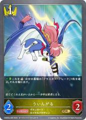 �V���h�E�o�[�X �G�{���� CSD03a-005 �����񂪂� (GR �S�[���h���A) �R���{�X�^�[�^�[�f�b�L ����̋R�m�c