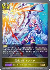 �V���h�E�o�[�X �G�{���� CSD03a-007 �M���̏� �C�]���f (GR �S�[���h���A) �R���{�X�^�[�^�[�f�b�L ����̋R�m�c