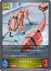 �V���h�E�o�[�X �G�{���� CSD03a-013 �܂��邪�� (BR �u�����Y���A) �R���{�X�^�[�^�[�f�b�L ����̋R�m�c