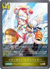 �V���h�E�o�[�X �G�{���� CSD03a-016 �X�^�[�_�X�g�E�g�����y�b�^�[ (BR �u�����Y���A) �R���{�X�^�[�^�[�f�b�L ����̋R�m�c