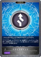 �V���h�E�o�[�X �G�{���� CSD03a-017 �h���C�u�|�C���g �R���{�X�^�[�^�[�f�b�L ����̋R�m�c