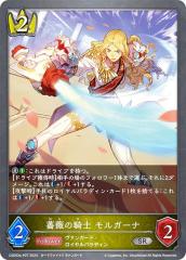 �y�p�������z�V���h�E�o�[�X �G�{���� CSD03a-P07 �K�N�̋R�m �����K�[�i (SR �V���o�[���A) �R���{�X�^�[�^�[�f�b�L ����̋R�m�c