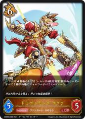 �V���h�E�o�[�X �G�{���� CSD03b-003 �h���S�������N �S�N�E (LG ���W�F���h) �R���{�X�^�[�^�[�f�b�L �َ��^�̉�