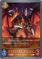 �V���h�E�o�[�X �G�{���� CSD03b-008 �h���S���i�C�g �l�n�[���� (SR �V���o�[���A) �R���{�X�^�[�^�[�f�b�L �َ��^�̉�