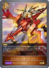 �y�p�������z�V���h�E�o�[�X �G�{���� CSD03b-P04 ���C�o�[���K�[�h �o���B (GR �S�[���h���A) �R���{�X�^�[�^�[�f�b�L �َ��^�̉�