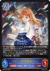 �V���h�E�o�[�X �G�{���� DSD01a-001 �}�i���A�̖����P�E�A�� (LG ���W�F���h) DX�X�^�[�^�[�f�b�L �w�@�ɍ炭�o��