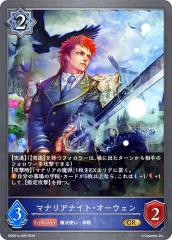 �V���h�E�o�[�X �G�{���� DSD01a-006 �}�i���A�i�C�g�E�I�[�E�F�� (GR �S�[���h���A) DX�X�^�[�^�[�f�b�L �w�@�ɍ炭�o��