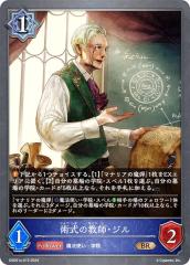 �V���h�E�o�[�X �G�{���� DSD01a-015 �p���̋��t�E�W�� (BR �u�����Y���A) DX�X�^�[�^�[�f�b�L �w�@�ɍ炭�o��