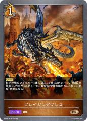 �V���h�E�o�[�X �G�{���� DSD01b-018 �u���C�W���O�u���X (BR �u�����Y���A) DX�X�^�[�^�[�f�b�L ���Ȃ闋��