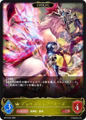 �V���h�E�o�[�X �G�{���� BP14-021 �u���C�Y�t���A�E�}�[�Y (LG ���W�F���h) �u�[�X�^�[�p�b�N��14�e �����̋���