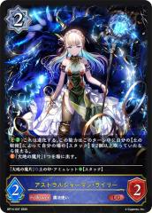 �V���h�E�o�[�X �G�{���� BP14-037 �A�X�g�����V���[�}���E���C���[ (LG ���W�F���h) �u�[�X�^�[�p�b�N��14�e �����̋���