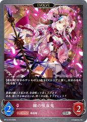 �V���h�E�o�[�X �G�{���� BP14-079 ���̋z���S (SR �V���o�[���A) �u�[�X�^�[�p�b�N��14�e �����̋���