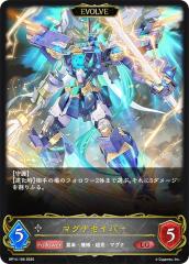 �V���h�E�o�[�X �G�{���� BP14-106 �}�O�i�Z�C�o�[ (LG ���W�F���h) �u�[�X�^�[�p�b�N��14�e �����̋���