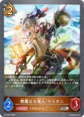 �V���h�E�o�[�X �G�{���� BP16-067 ����Ȃ闳�l�E�}���I�� (SR �V���o�[���A) �u�[�X�^�[�p�b�N��16�e �V���Ȃ�n��