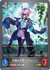 �y�p�������z�V���h�E�o�[�X �G�{���� BP16-P27 �����̓V�{�E�A���G�b�g (GR �S�[���h���A) �u�[�X�^�[�p�b�N��16�e �V���Ȃ�n��