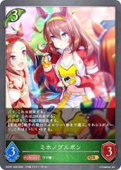 �V���h�E�o�[�X �G�{���� ECP01-008 �~�z�m�u���{�� (GR �S�[���h���A) EX�R���{�p�b�N �E�}�� �v���e�B�[�_�[�r�[