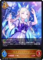 �V���h�E�o�[�X �G�{���� ECP01-028 �l�I���j���@�[�X (LG ���W�F���h) EX�R���{�p�b�N �E�}�� �v���e�B�[�_�[�r�[