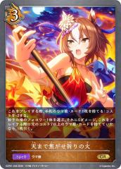 �V���h�E�o�[�X �G�{���� ECP01-036 �V�܂ŏł����F��̉� (GR �S�[���h���A) EX�R���{�p�b�N �E�}�� �v���e�B�[�_�[�r�[